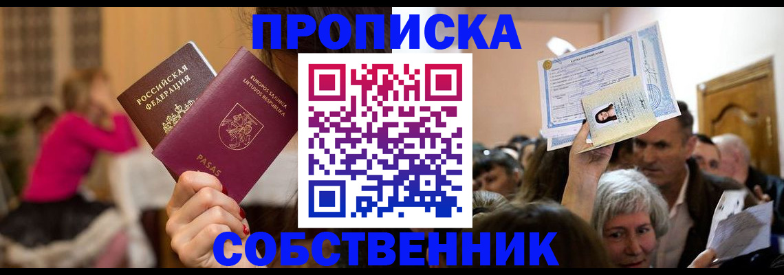 регистрация в Емве