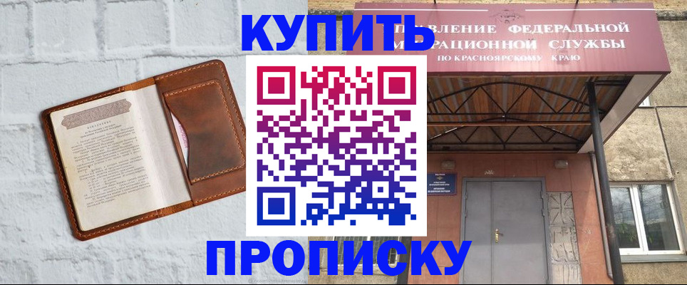 регистрация для школы в Емве