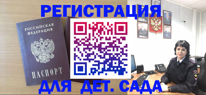 временная регистрация в квартире в Емве