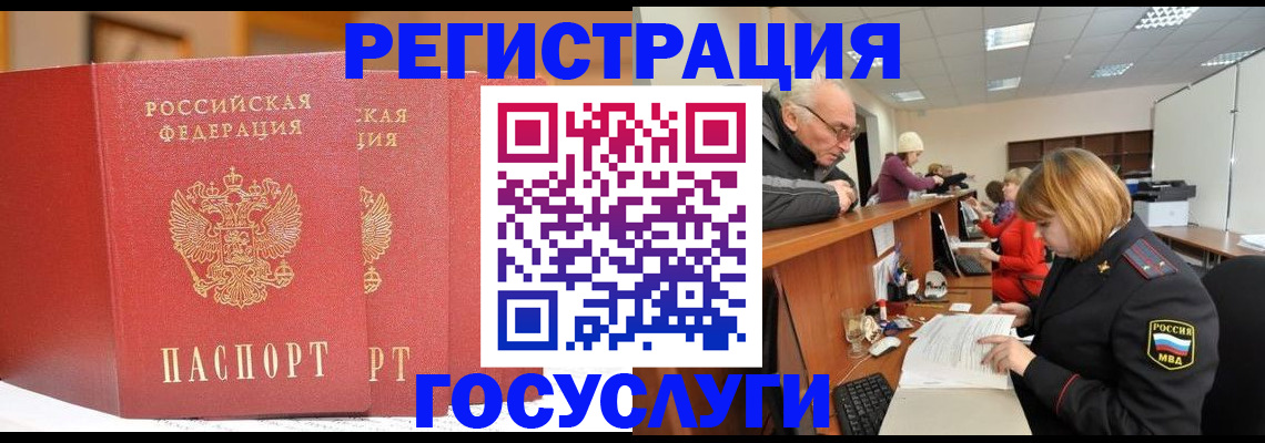 пропишу в квартире в Емве