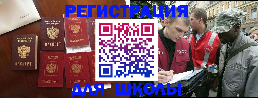 где прописаться в Емве